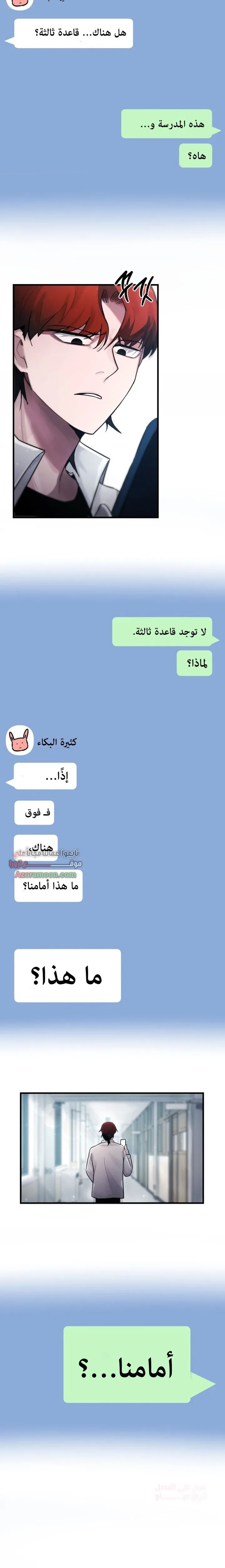 الصفحة 18