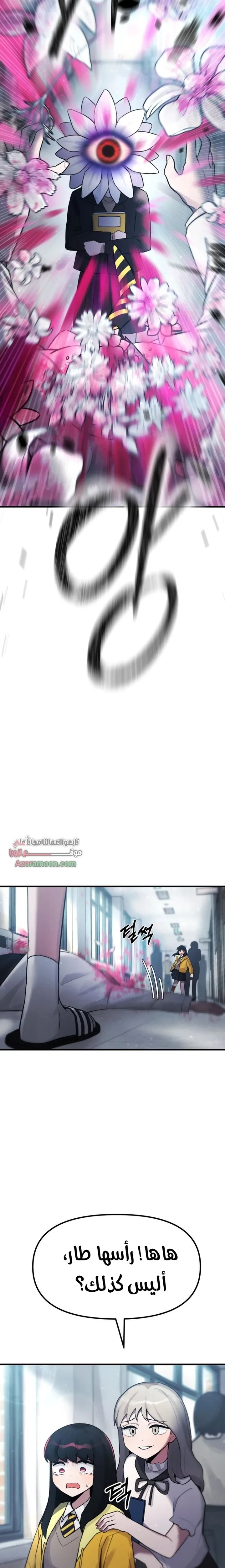 الصفحة 21