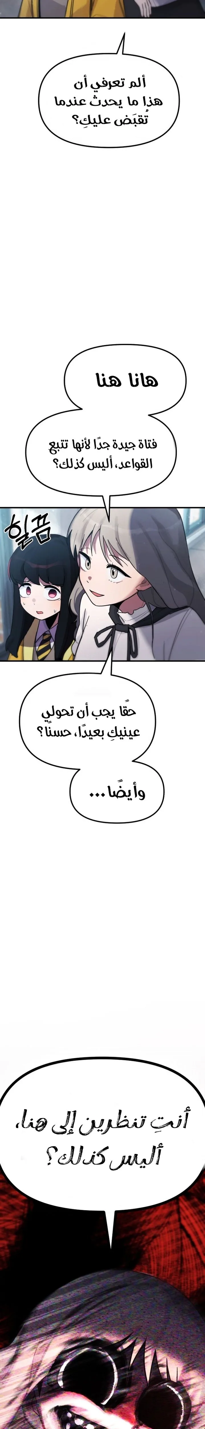 الصفحة 22