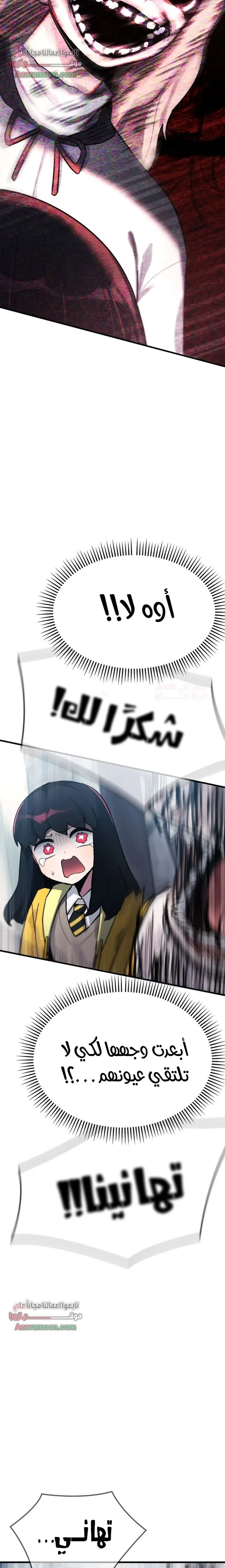 الصفحة 23