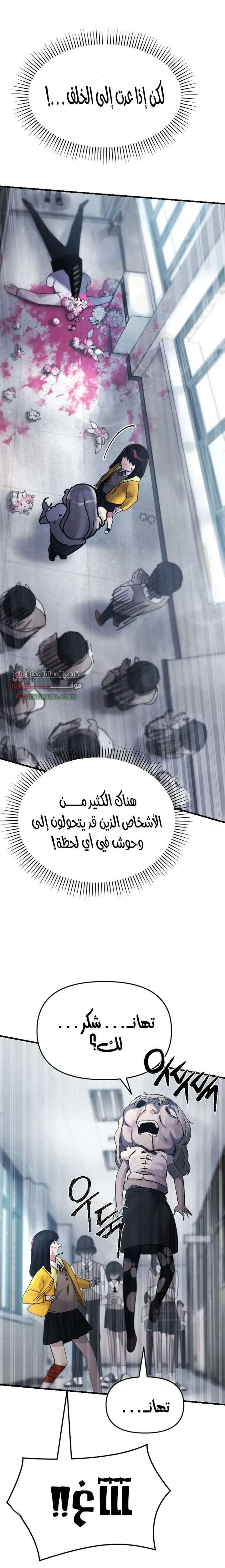 الصفحة 25