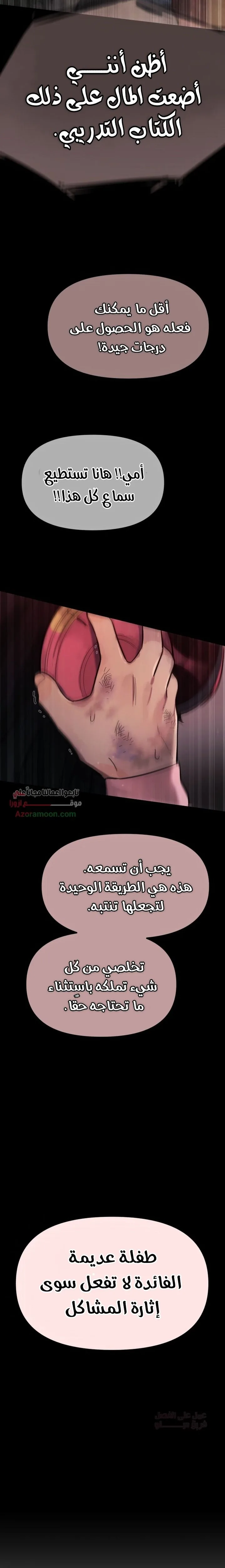 الصفحة 32