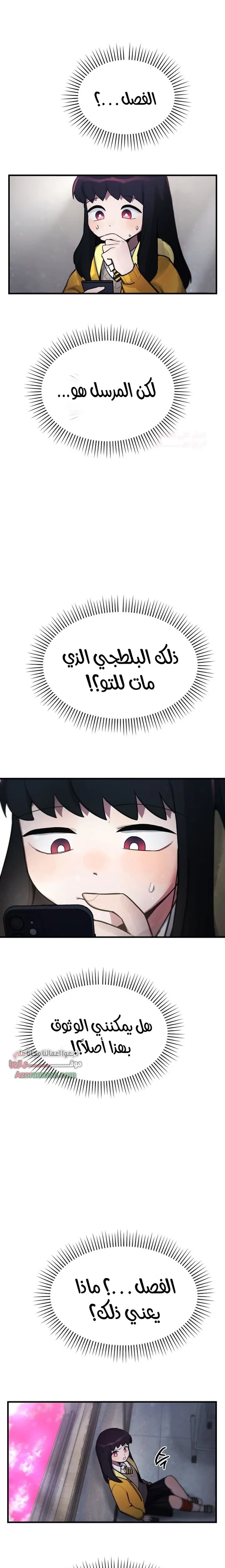 الصفحة 35
