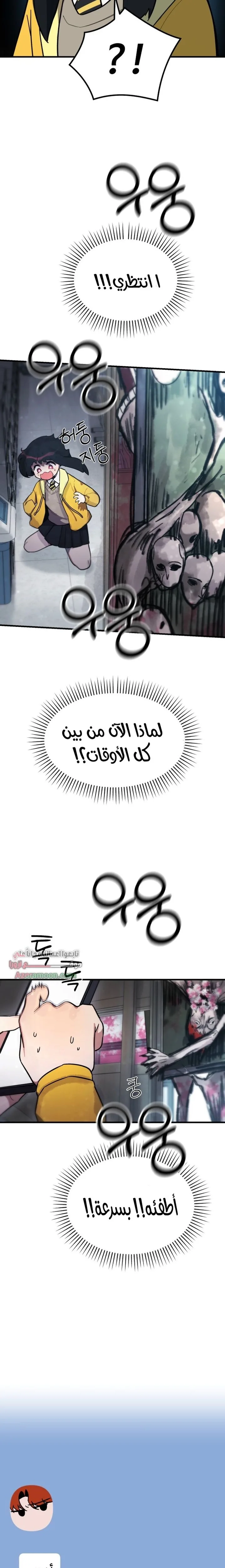 الصفحة 39
