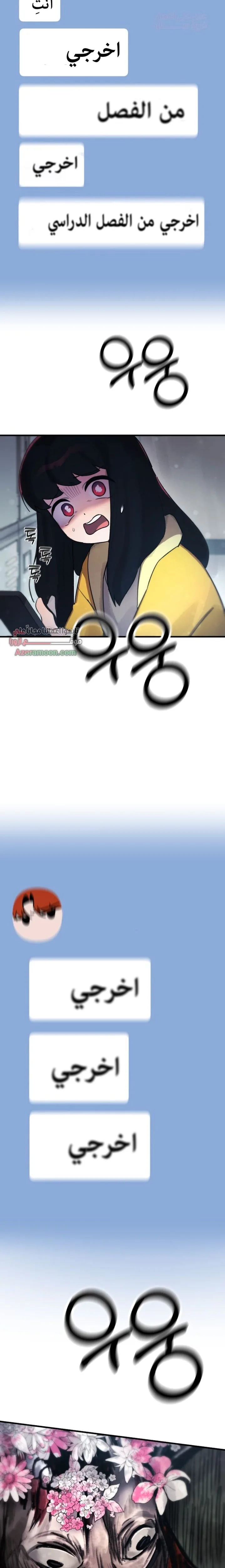 الصفحة 40