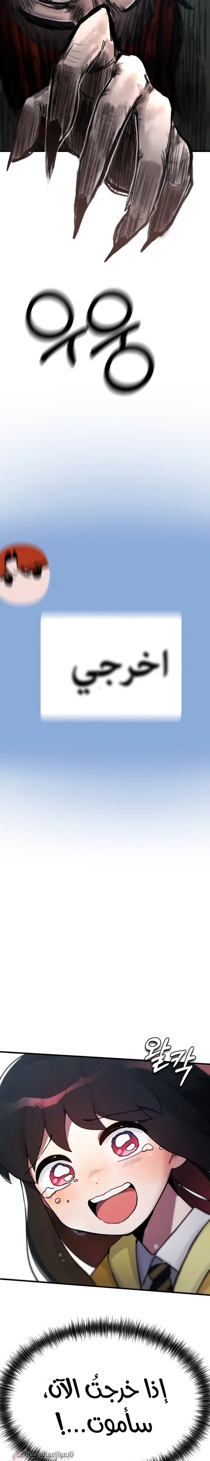 الصفحة 41