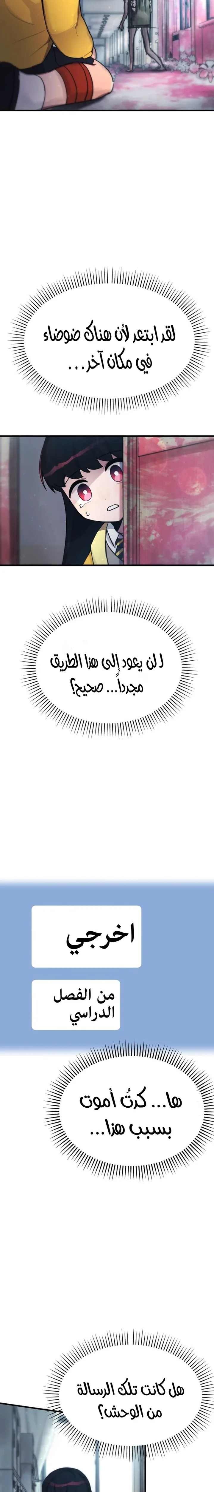 الصفحة 43
