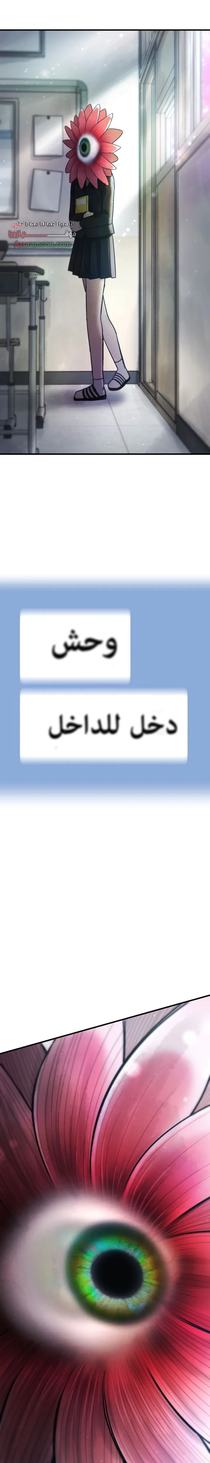 الصفحة 45