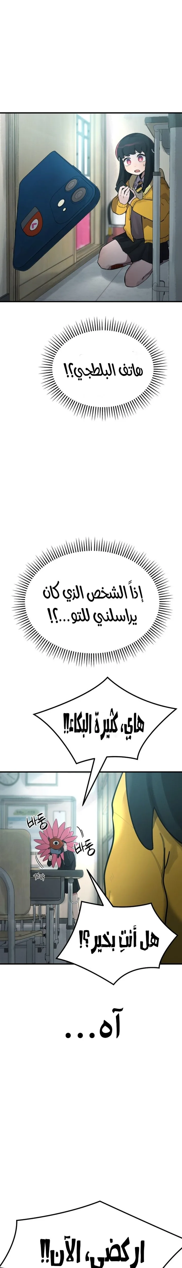 الصفحة 48