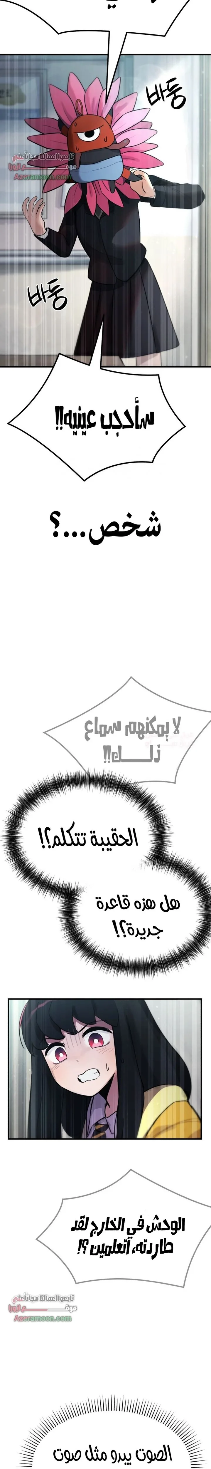 الصفحة 49