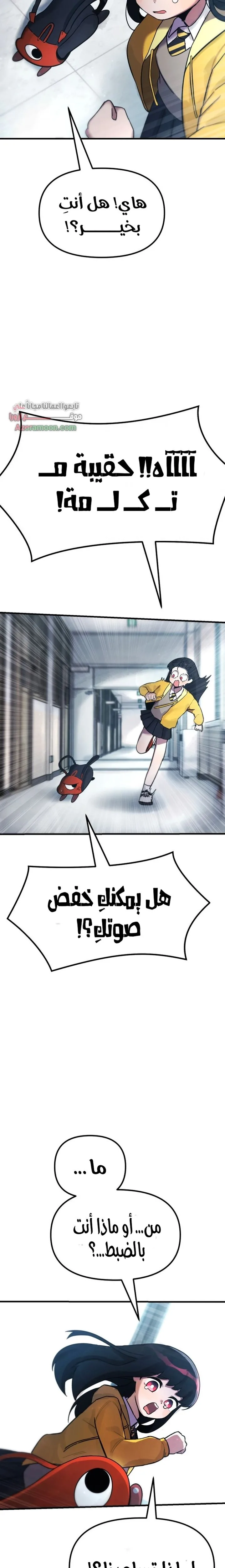 الصفحة 52