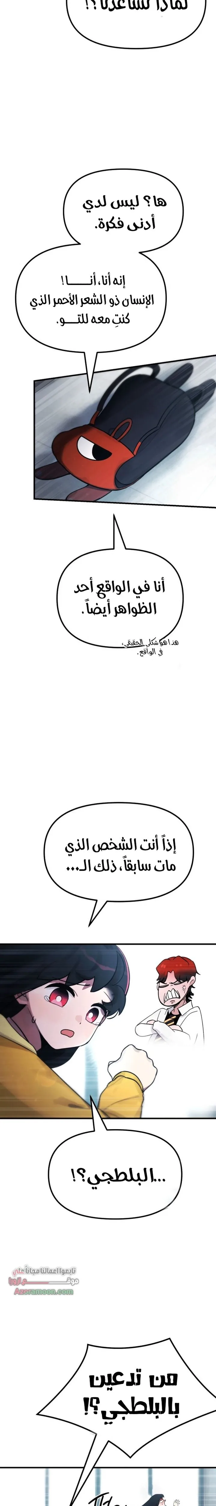 الصفحة 53