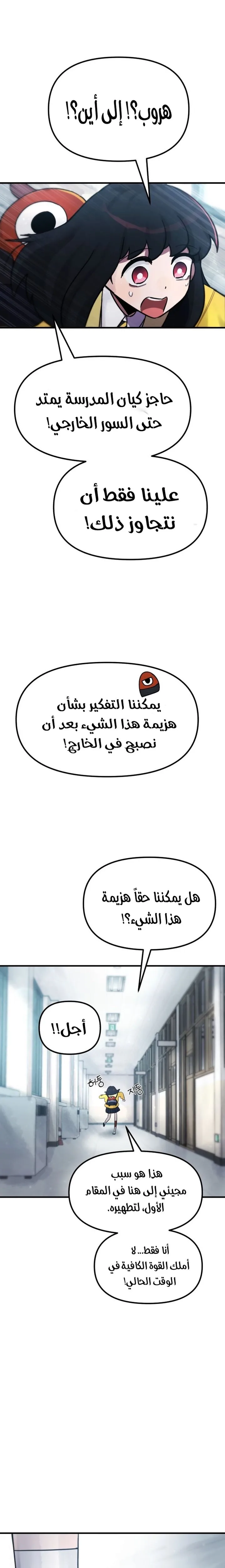 الصفحة 55
