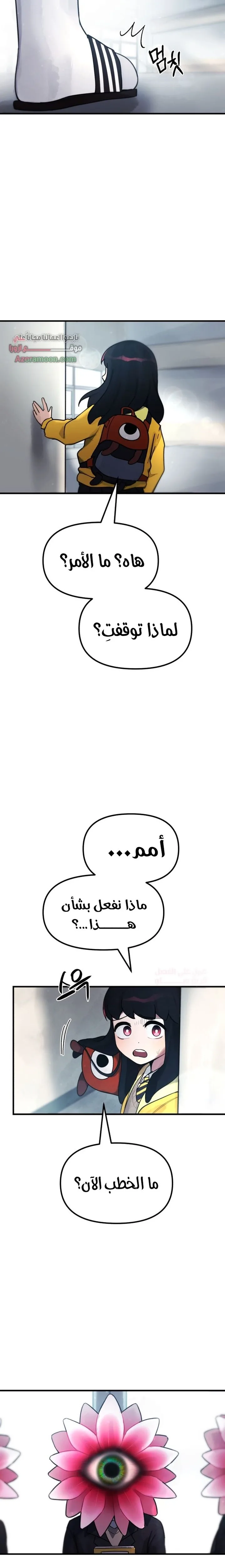 الصفحة 56