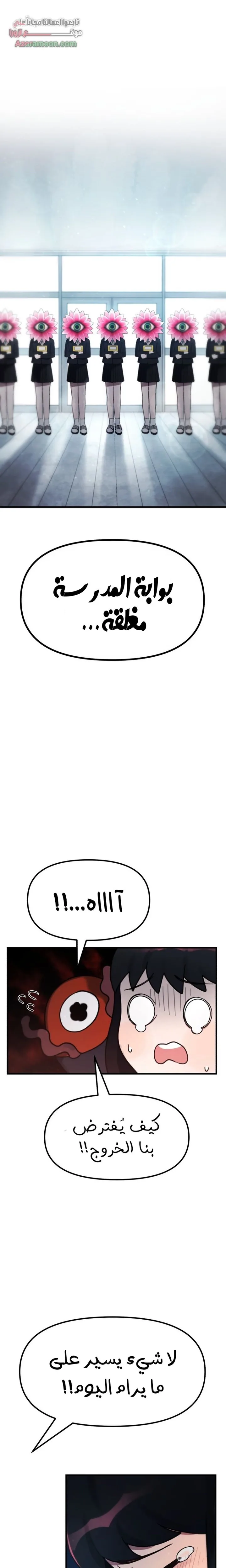 الصفحة 57
