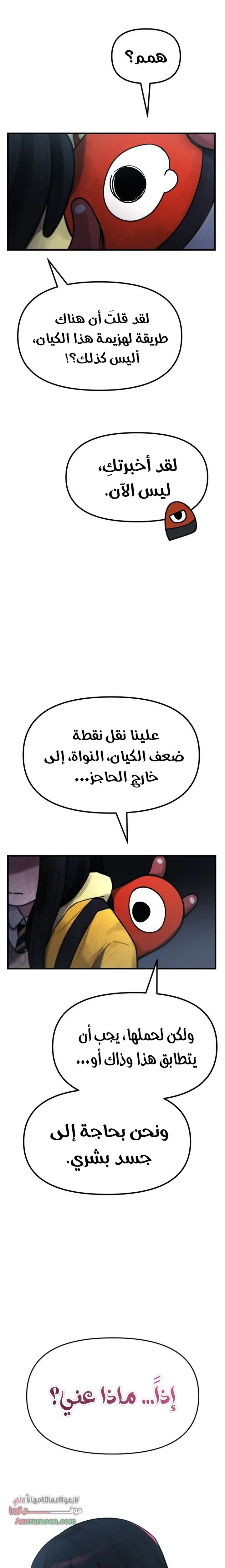 الصفحة 60