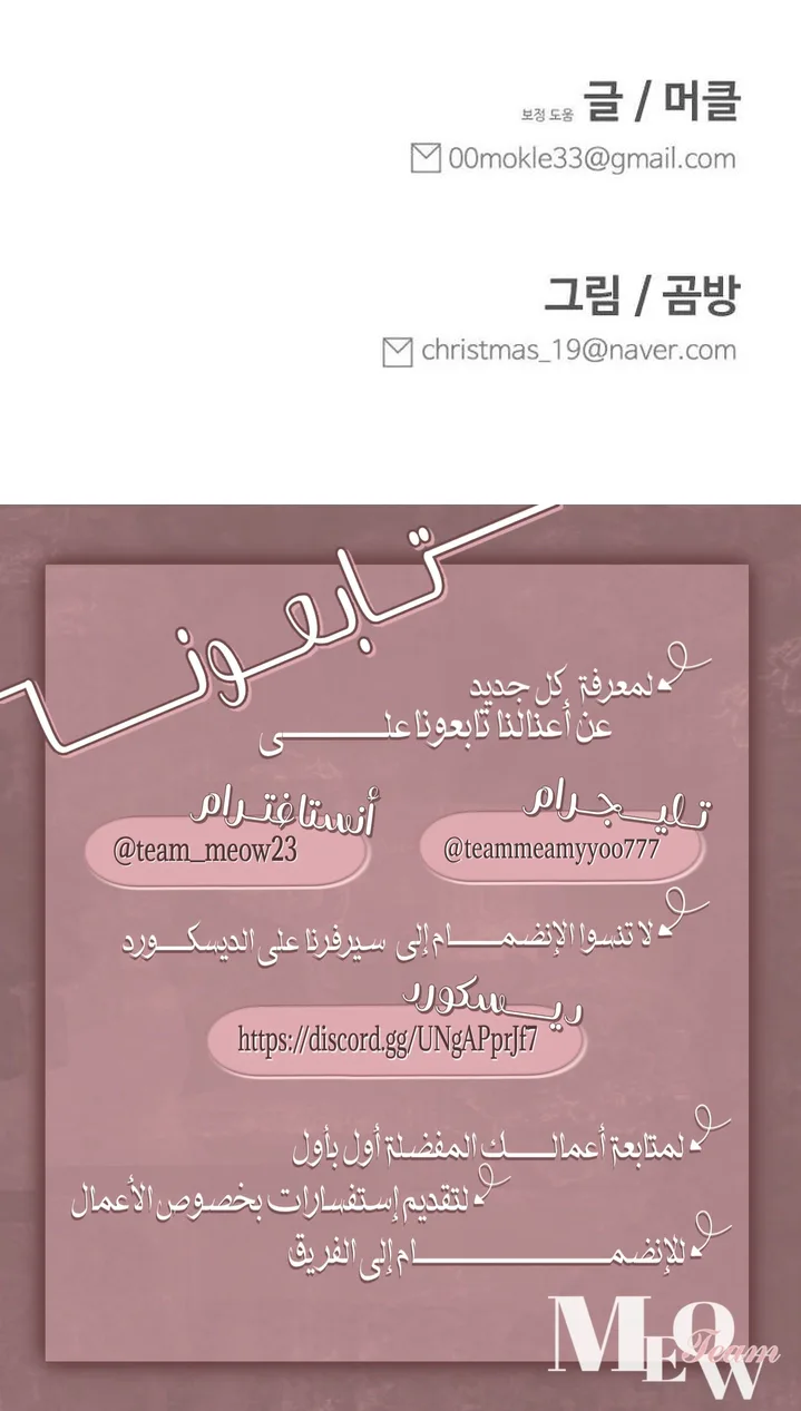 الصفحة 63