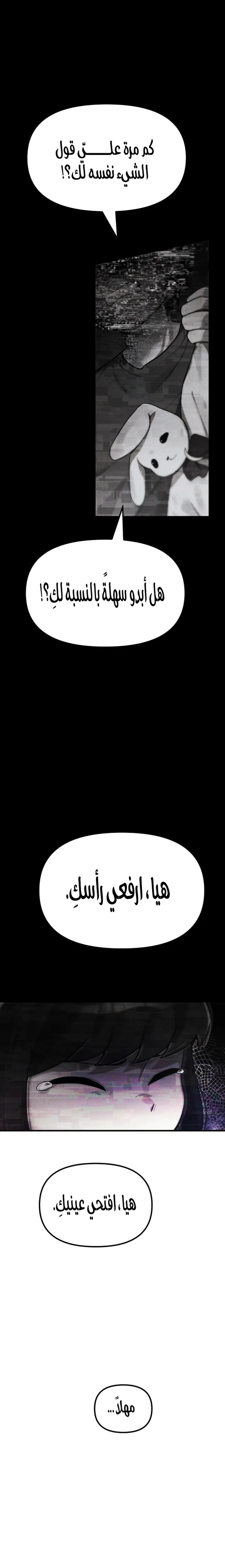 الصفحة 2