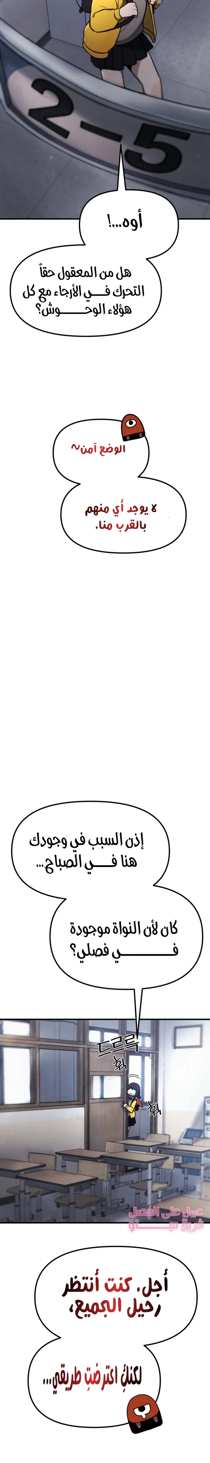 الصفحة 9