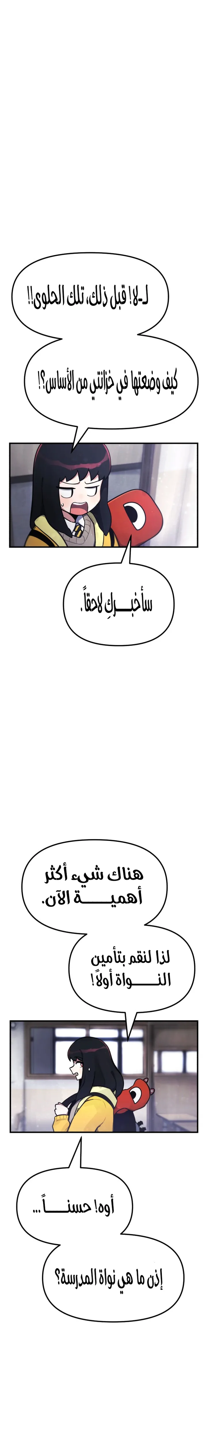 الصفحة 10