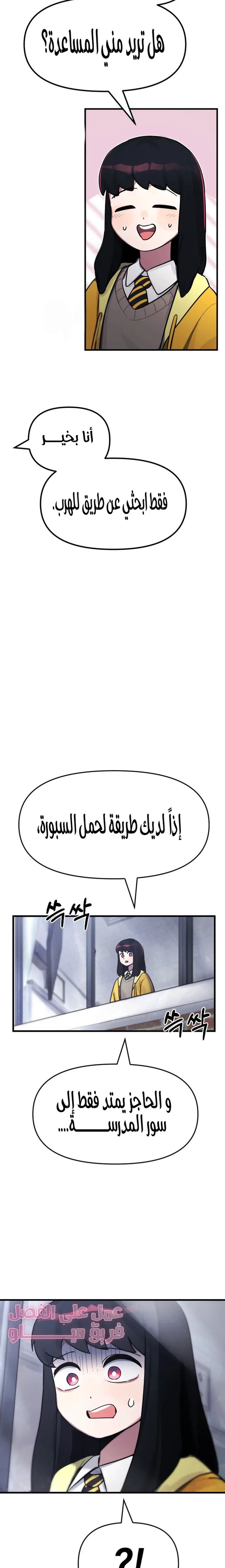 الصفحة 15