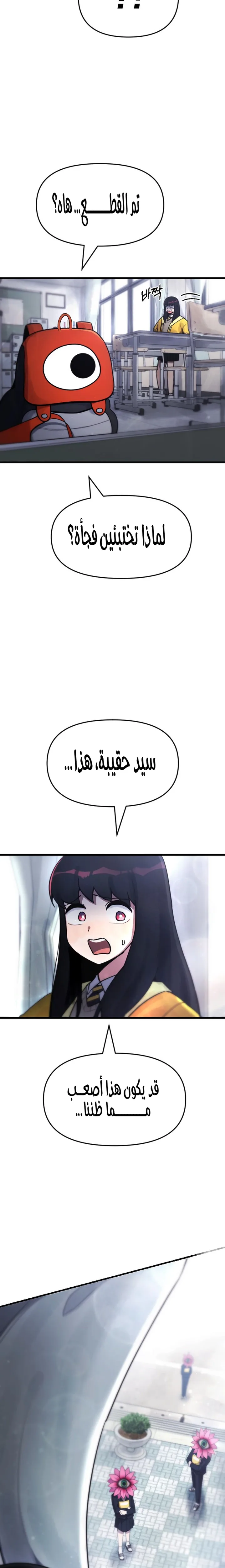 الصفحة 16