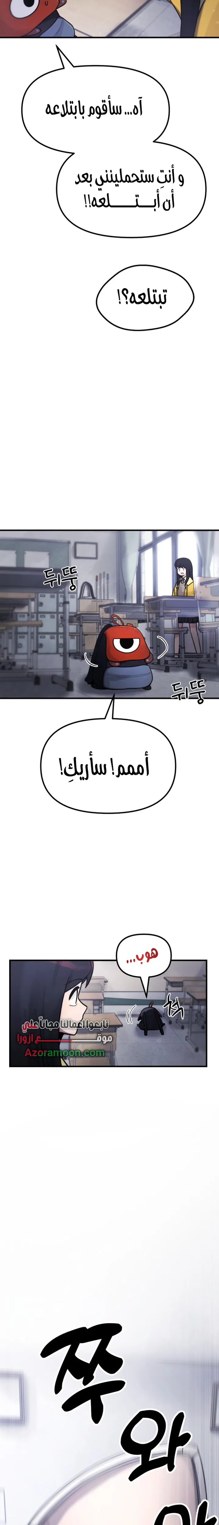 الصفحة 18