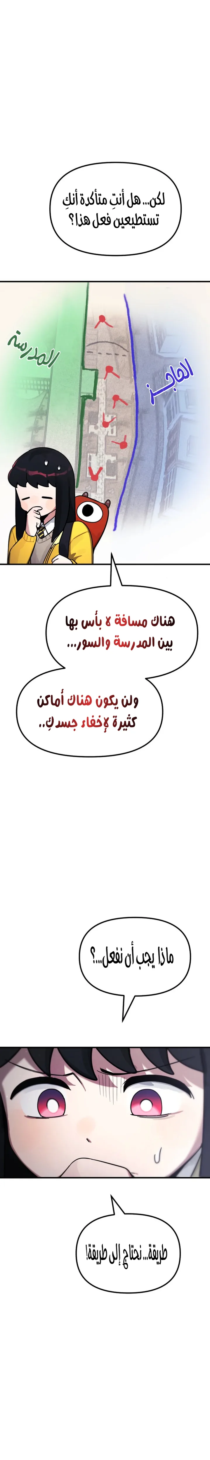 الصفحة 21