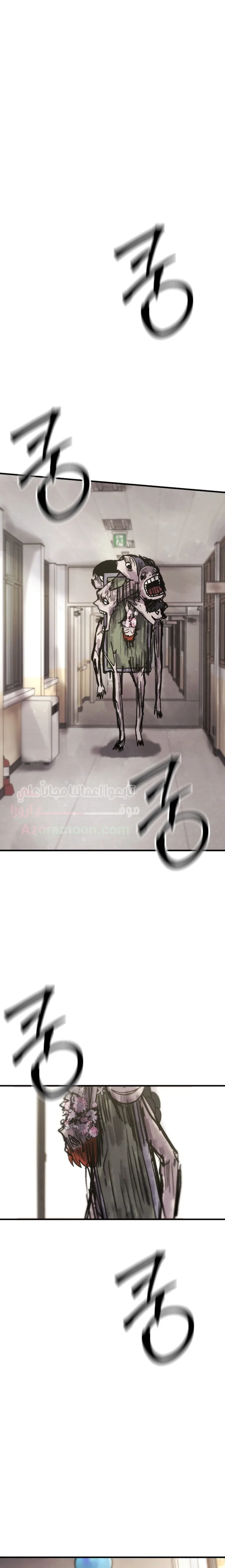 الصفحة 24