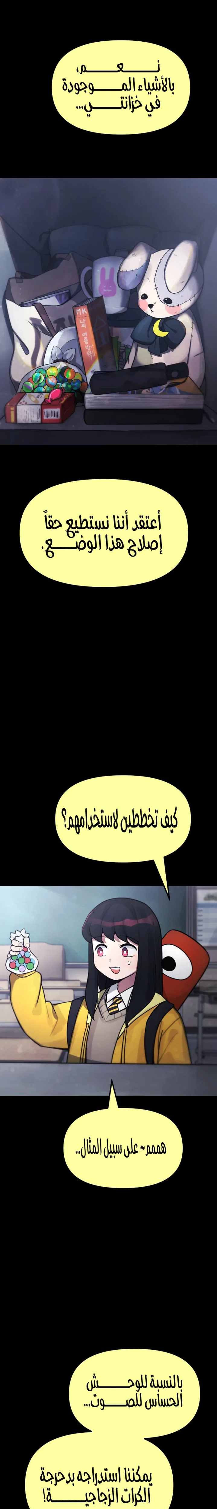 الصفحة 27
