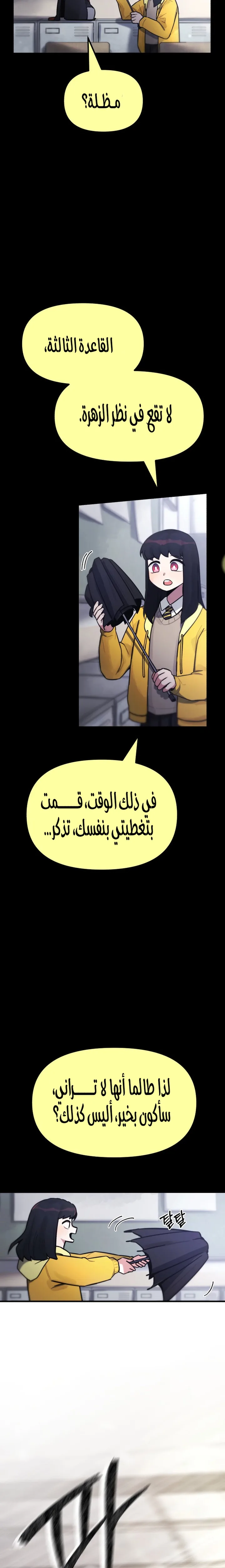 الصفحة 30