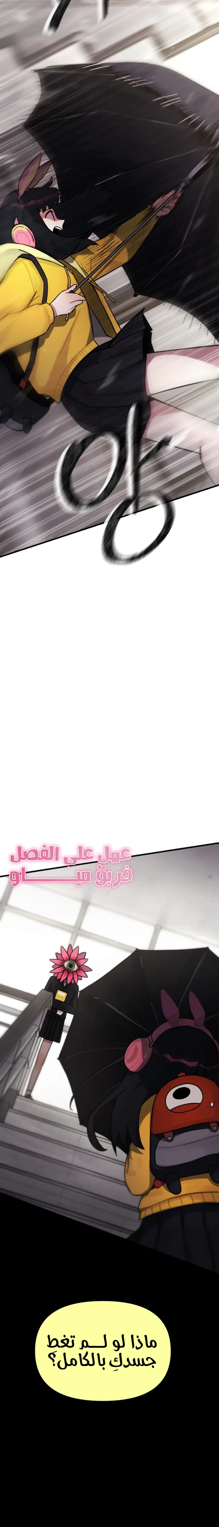 الصفحة 31