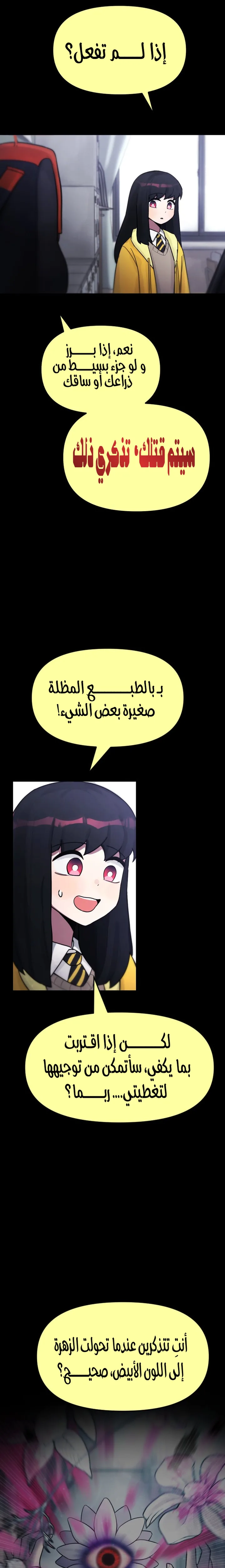 الصفحة 32