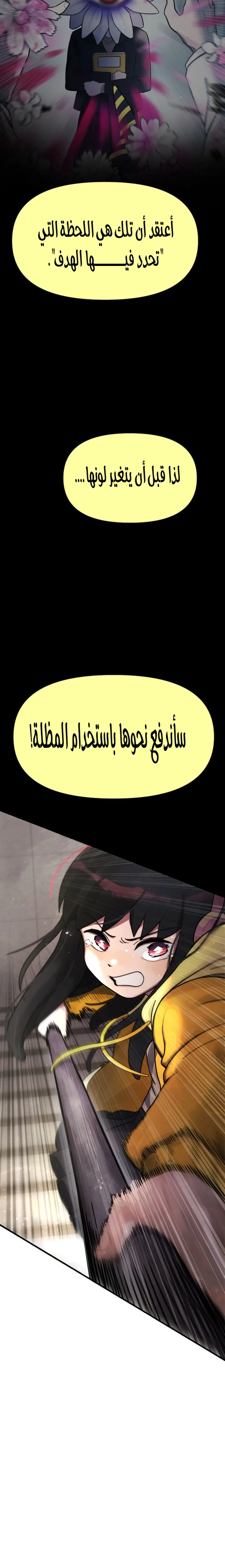 الصفحة 33