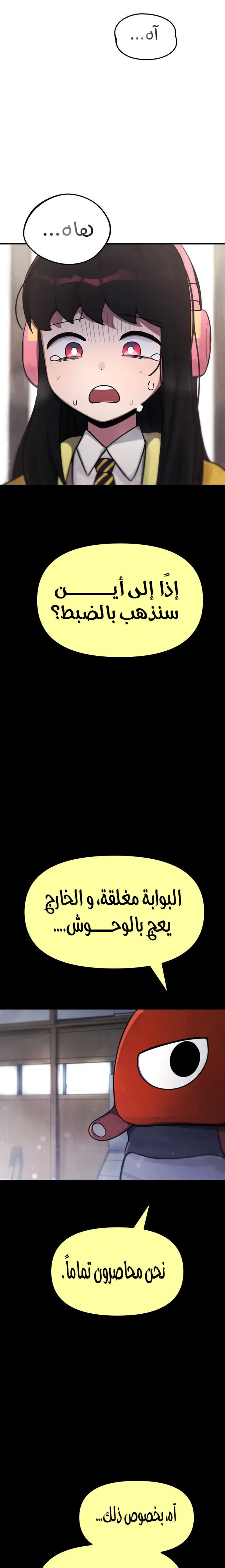 الصفحة 37