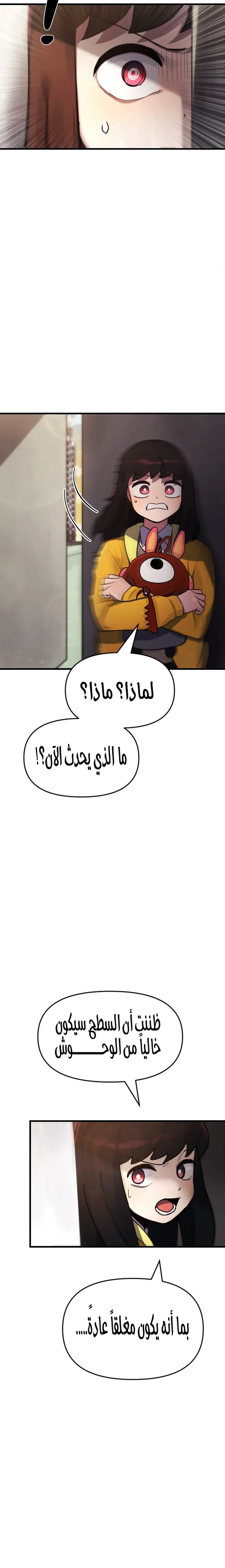 الصفحة 39