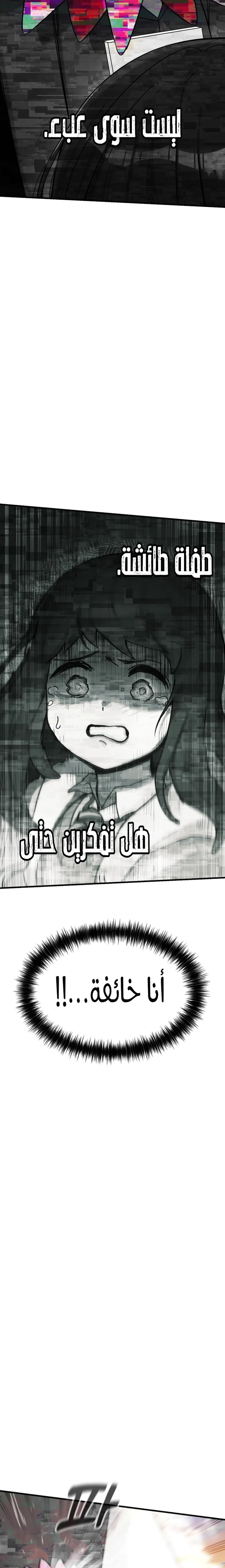 الصفحة 47