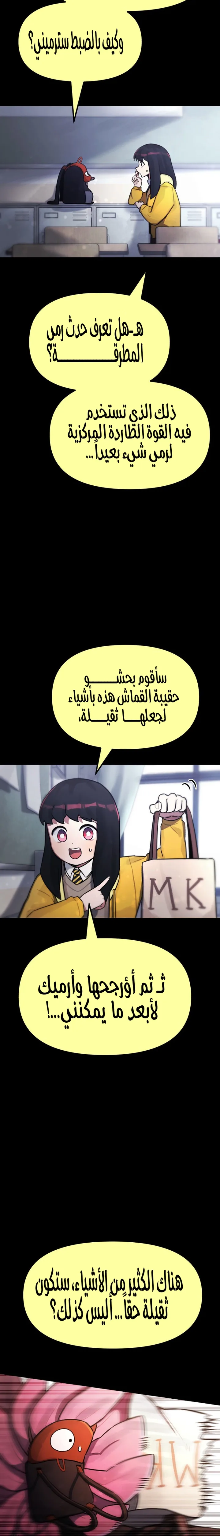 الصفحة 50