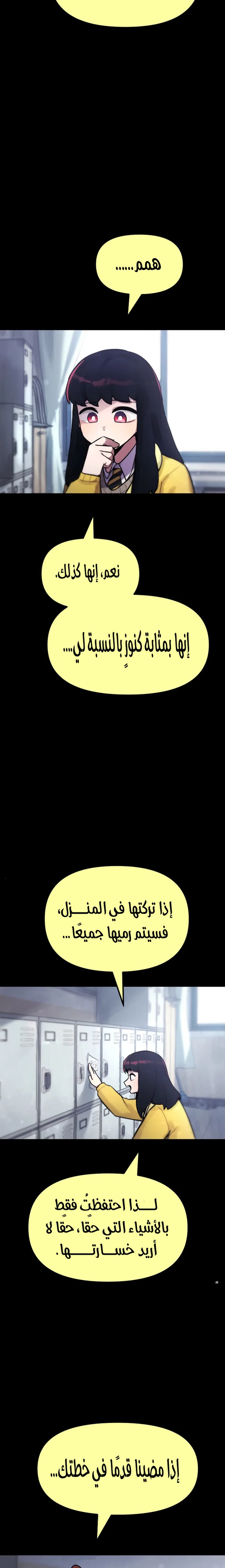 الصفحة 53