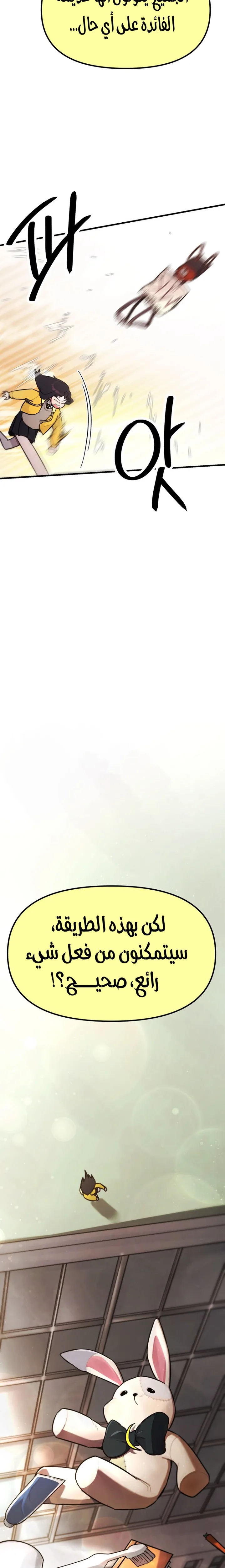 الصفحة 55