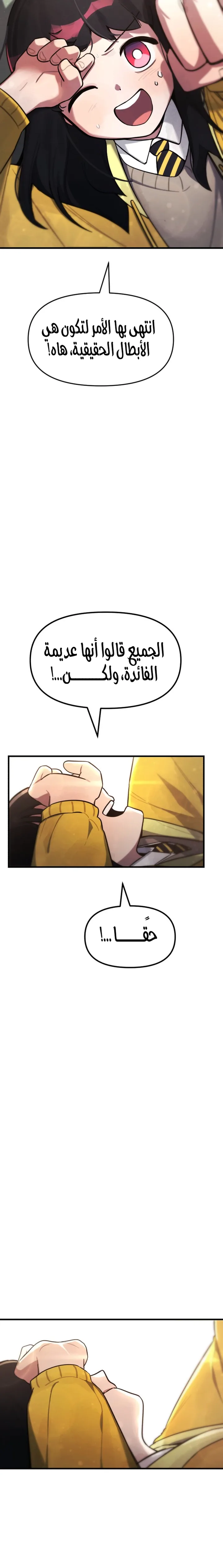 الصفحة 60