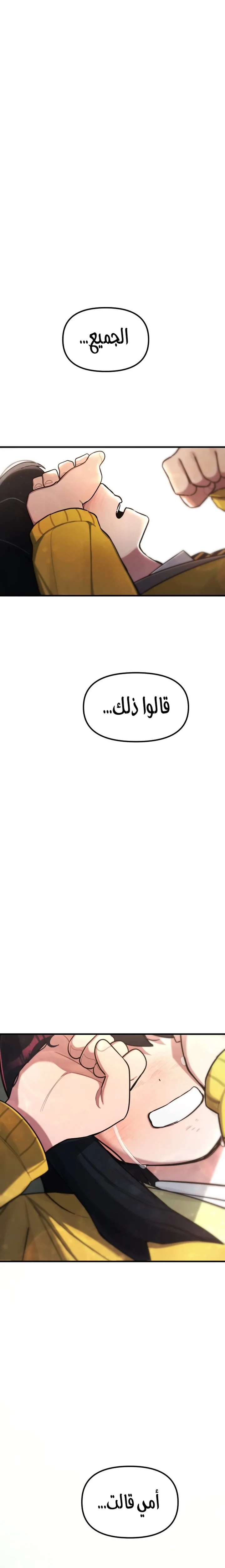 الصفحة 61