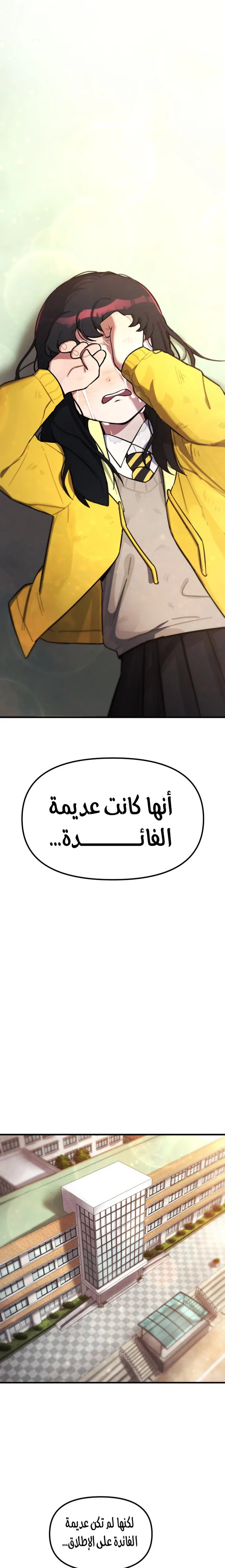 الصفحة 62