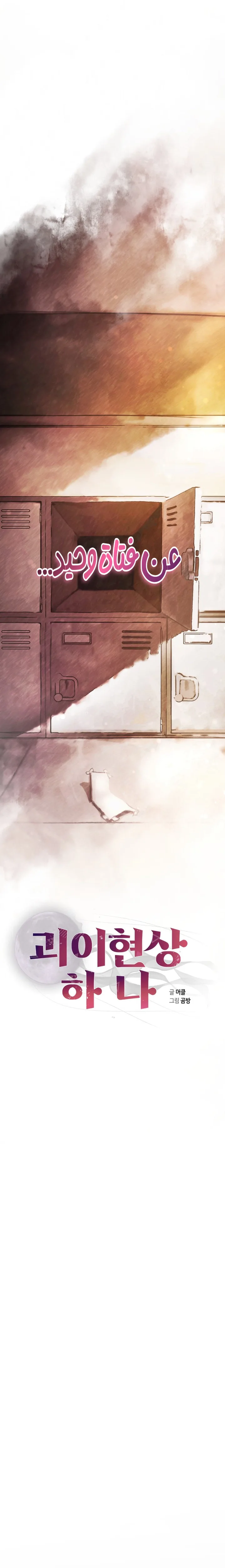الصفحة 65