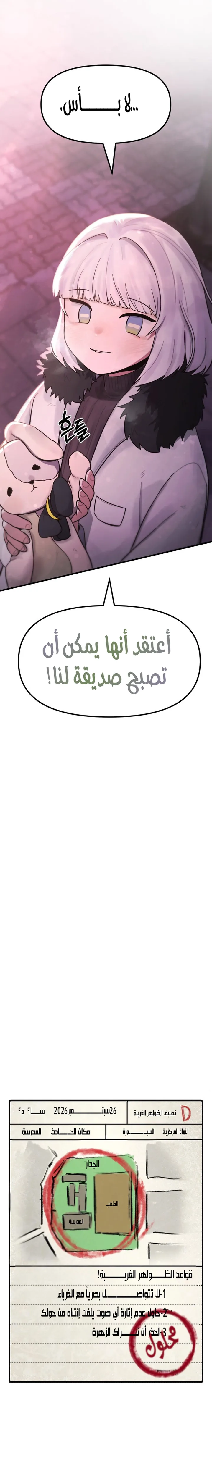 الصفحة 68