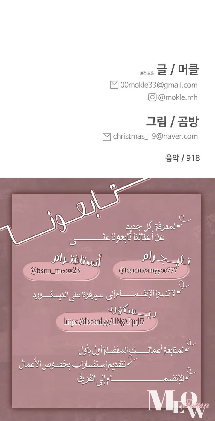 الصفحة 69