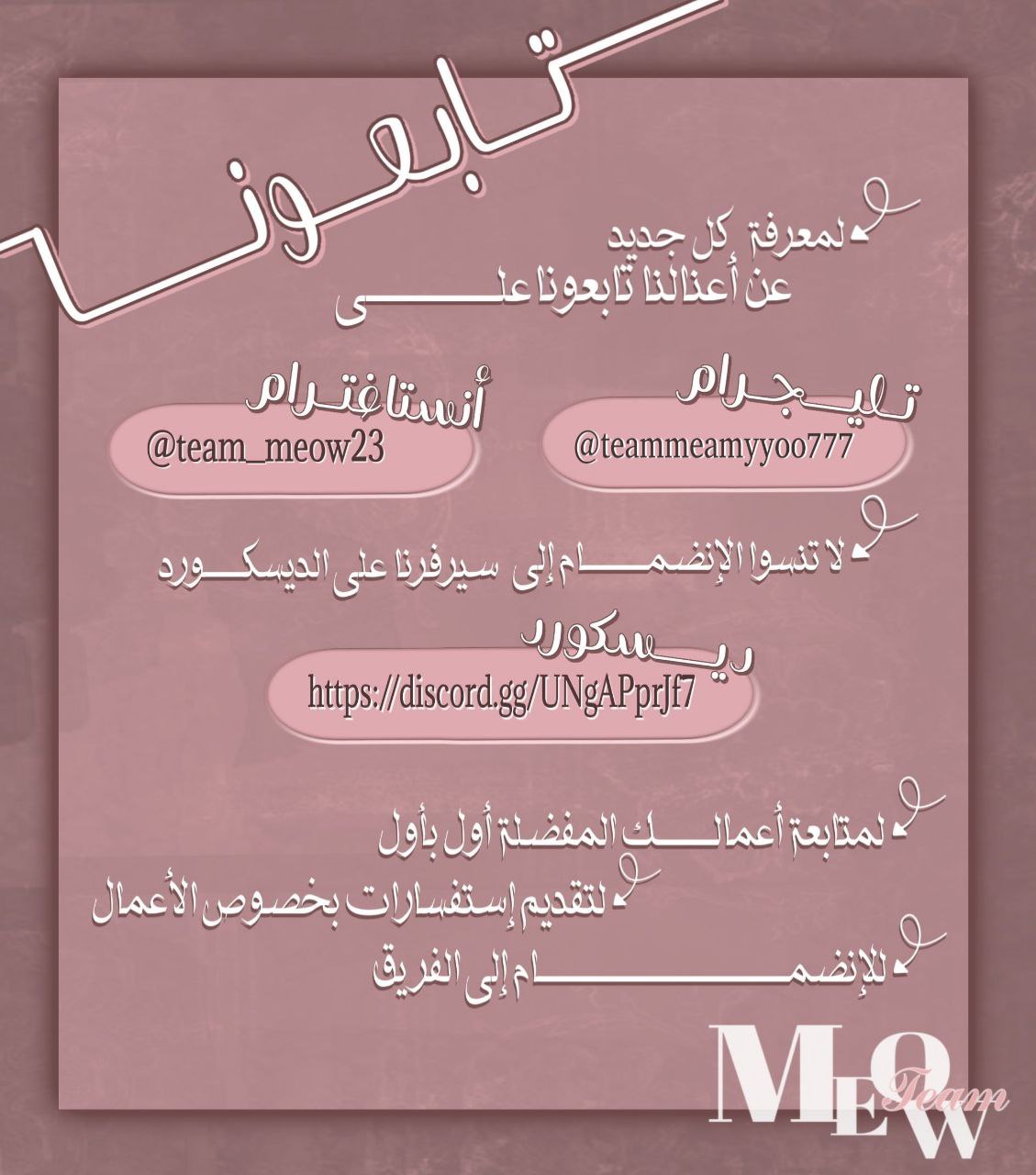 الصفحة 18