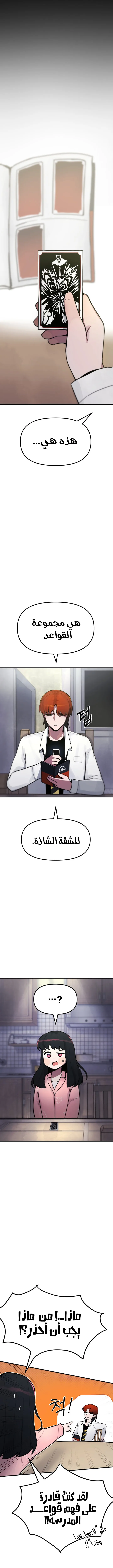 الصفحة 4