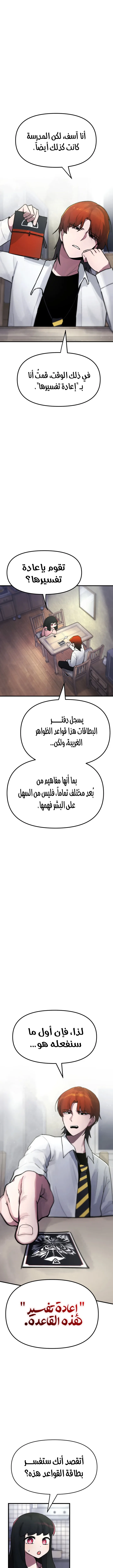 الصفحة 5