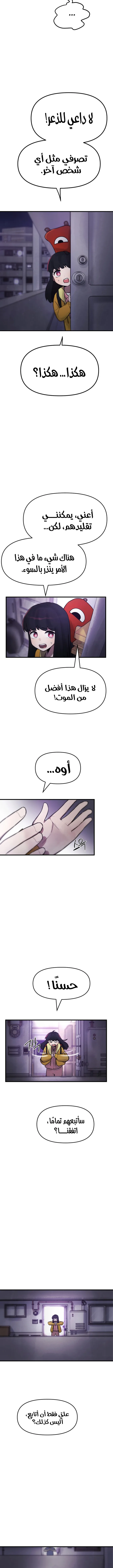 الصفحة 12